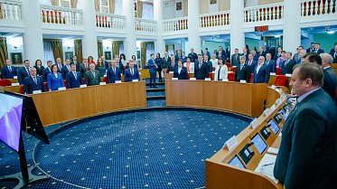 Заседание Законодательного Собрания Оренбургской области